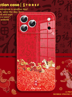 马年福字适用于iPhone17promax手机壳新款苹果16闪粉14本命年13红色12亮片11高端xs玻璃保护套8plus新年7全包