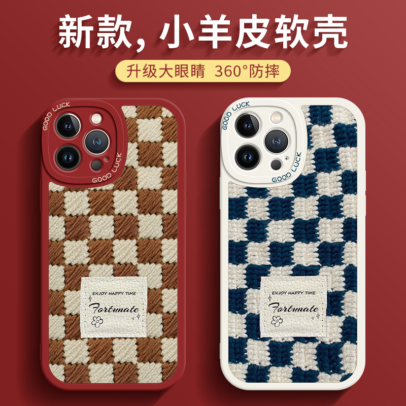 仿毛绒手机壳iPhone15秋冬苹果14promax新款13格纹ip11针织12小羊皮xs软壳8红色7plus适用女xr高级感x个性6女