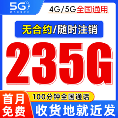 移动流量卡无线限量全国通用大流量手机卡大王电话卡纯流量上网卡