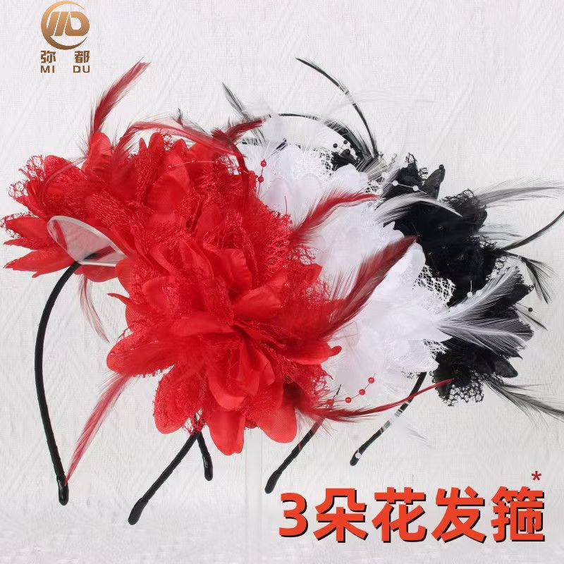 弥都原创秧歌发箍头饰珍珠羽毛布艺花朵饰品演出配饰花环儿童头花