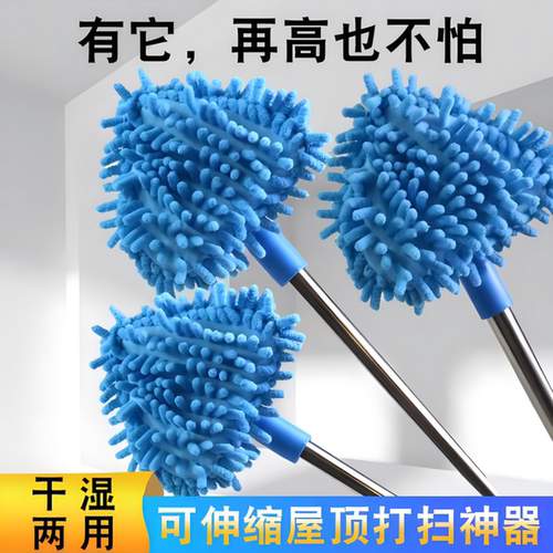 小艾三角拖把清洁神器多功能除尘