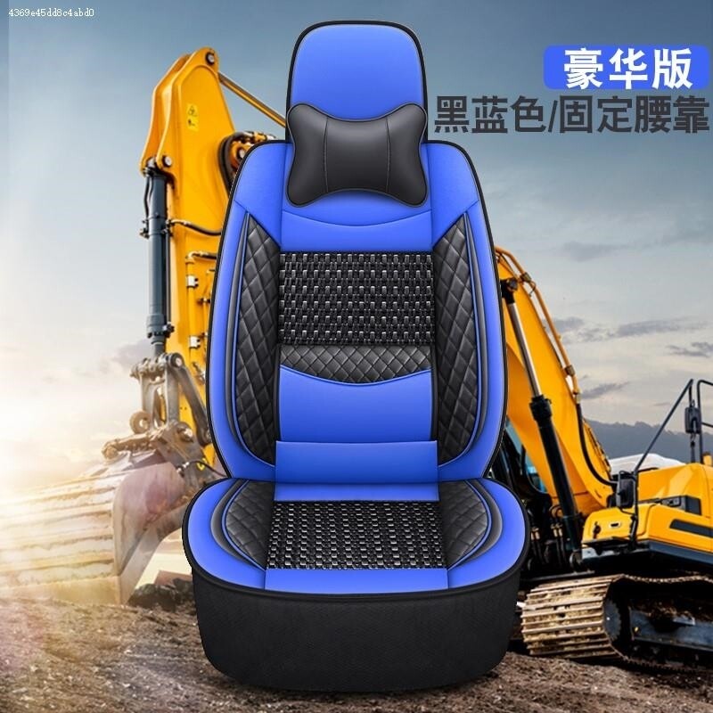 现代r215-7c斗山dx380lc-9c沃尔沃380挖掘机座套挖机坐垫四季通用