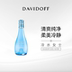Davidoff 大卫杜夫冷水女士香水EDT淡香100ml简装 清爽海洋清冷