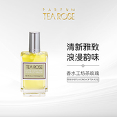 香水工坊茶玫瑰Tea 100ML现货速发 Rose女士淡香水100ml花香调