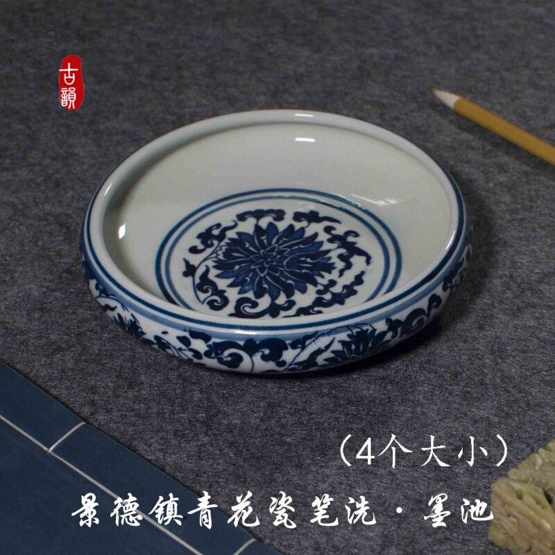 景德镇80年代库存厂货瓷器国营瓷厂龙纹烟灰缸包老保真青花瓷陶瓷