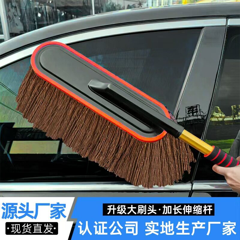 汽车蜡刷纯棉擦车拖把浸油掸子软毛刷洗车清洁扫灰除尘神器不伤车