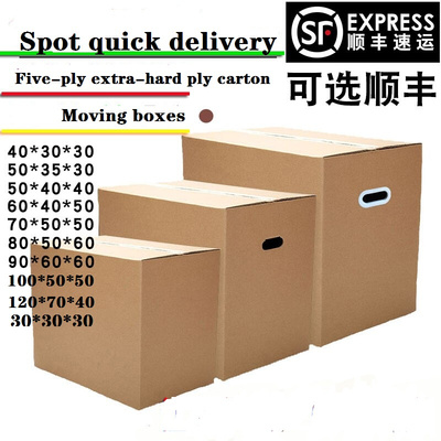 packing box five ply cardboard moving boxes large carton box
