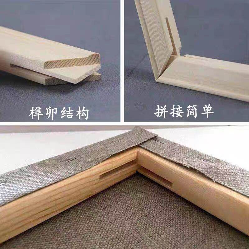 油画内框条松木榫卯内框定制工笔绷绢框油画内框