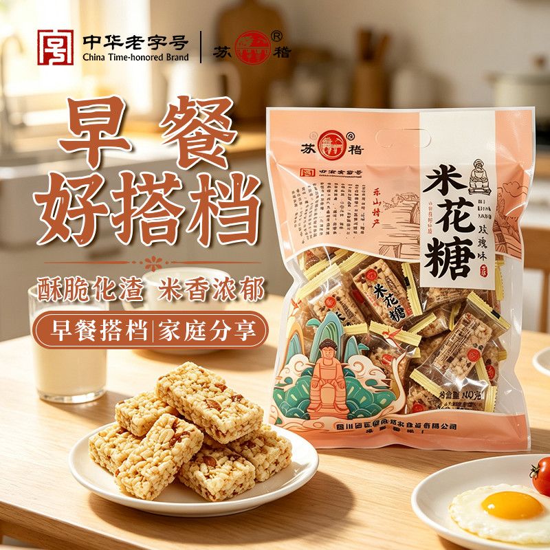 苏稽米花糖四川特产花生米花糖成都小吃零食老式糕点酥糖传统糖果