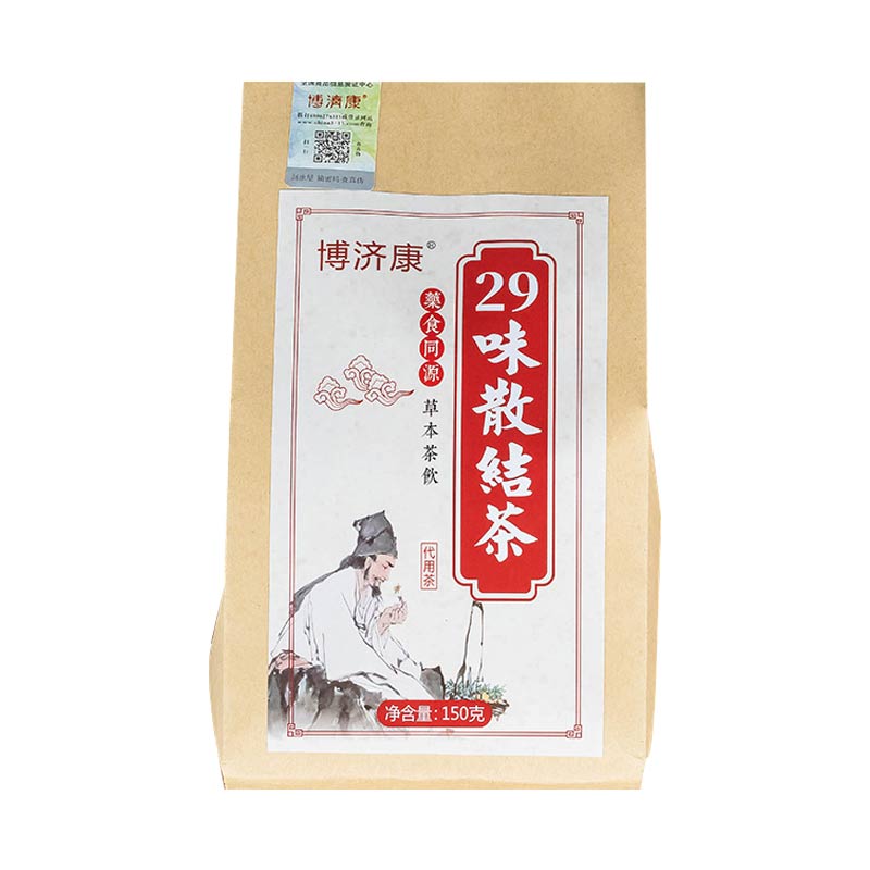 博济康味散结茶正品蒲公