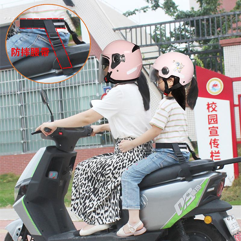 电动三轮车后座儿童双人安全带摩托车宝宝绑带电动车小孩防摔背带