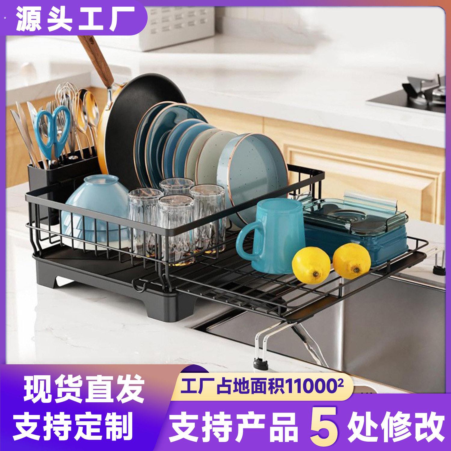 亚马逊厨房家用台面水槽置物架抽拉式碗碟蔬果沥水架洗碗池收纳架