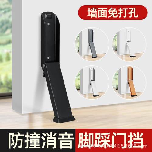 门挡阻门器门塞防撞门吸女生防盗防风固定门免打孔抵门顶门堵门器