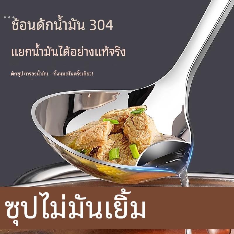 304不锈钢隔油勺去油漏油神器分油勺子分离器家用厨房过滤油汤勺