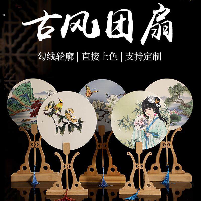 古风国画团扇旅游景点夏季汉服搭配手工可拆卸架托摆放扇子展示架