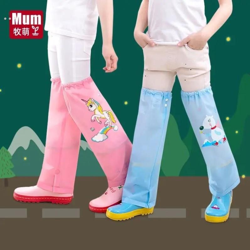 儿童雨裤套腿防水套装男童女童雨衣防水单条防打湿腿套雨具