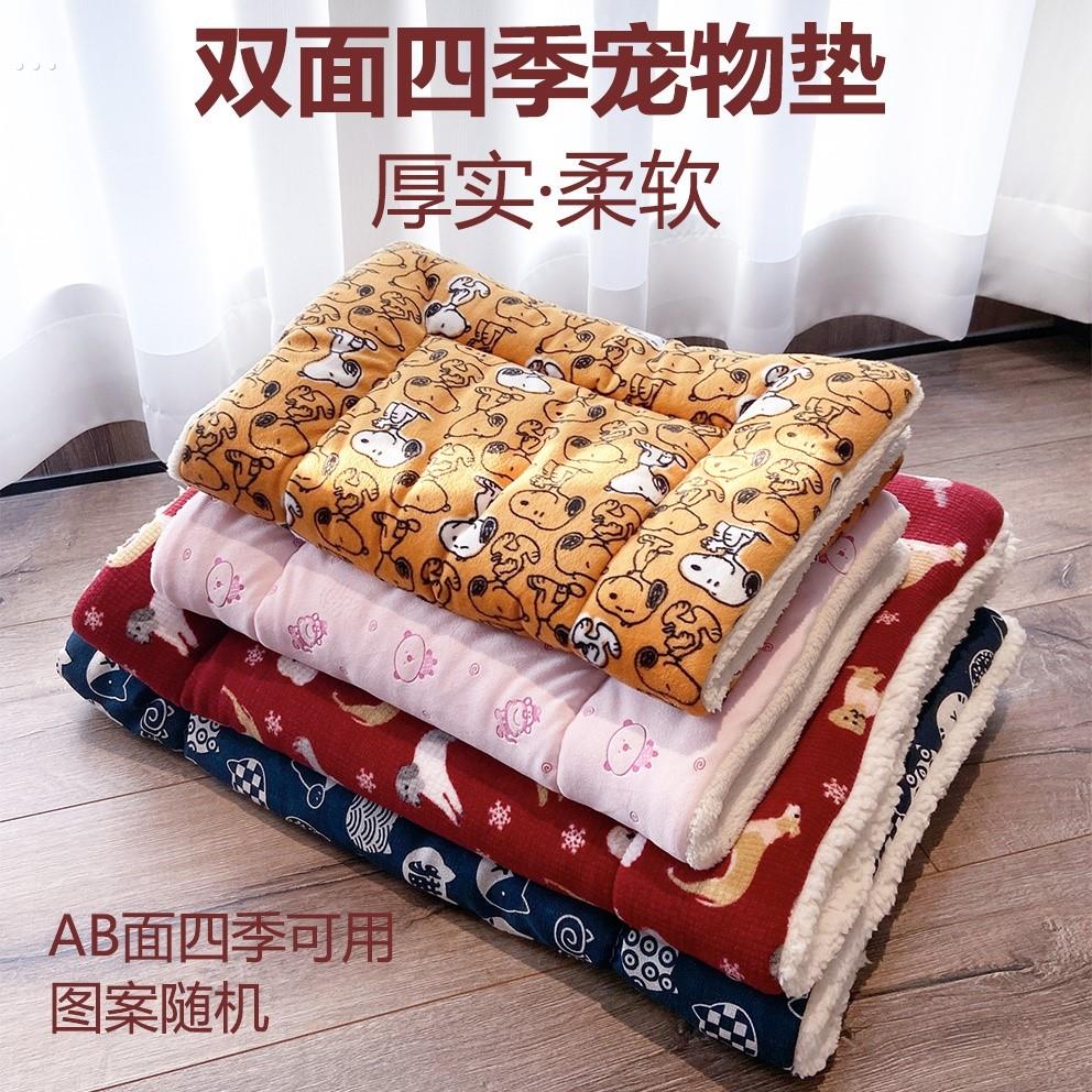 猫垫子冬季保暖加厚猫笼平台垫猫窝垫狗狗睡觉四季通用棉垫宠物垫