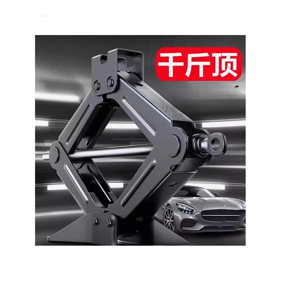 德国品质千斤顶车载汽车手摇小轿车用卧式换胎专用手摇杆随车工具