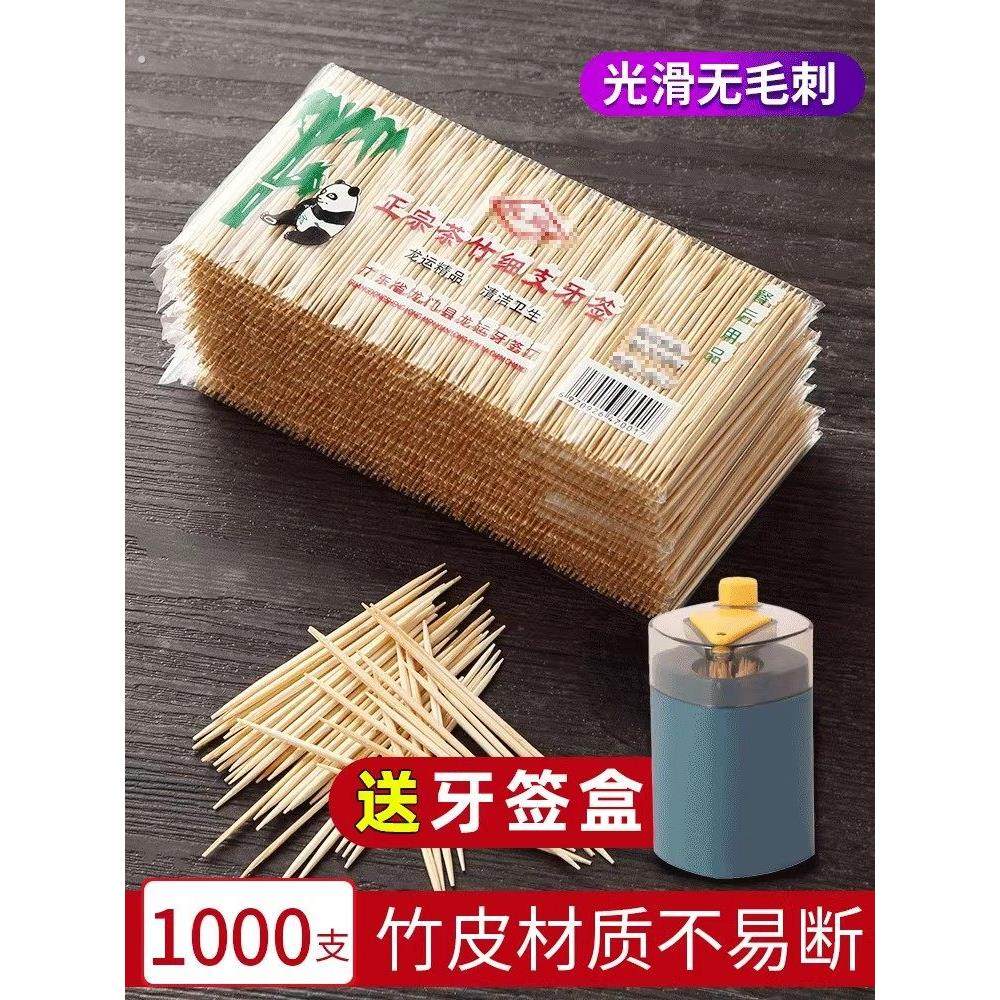 新款牙签盒自动弹出按压式牙签筒收纳盒客厅餐厅饭店牙签收纳盒子,收纳整理,牙签盒,淘宝优惠券,粉丝福利购,淘宝优惠卷