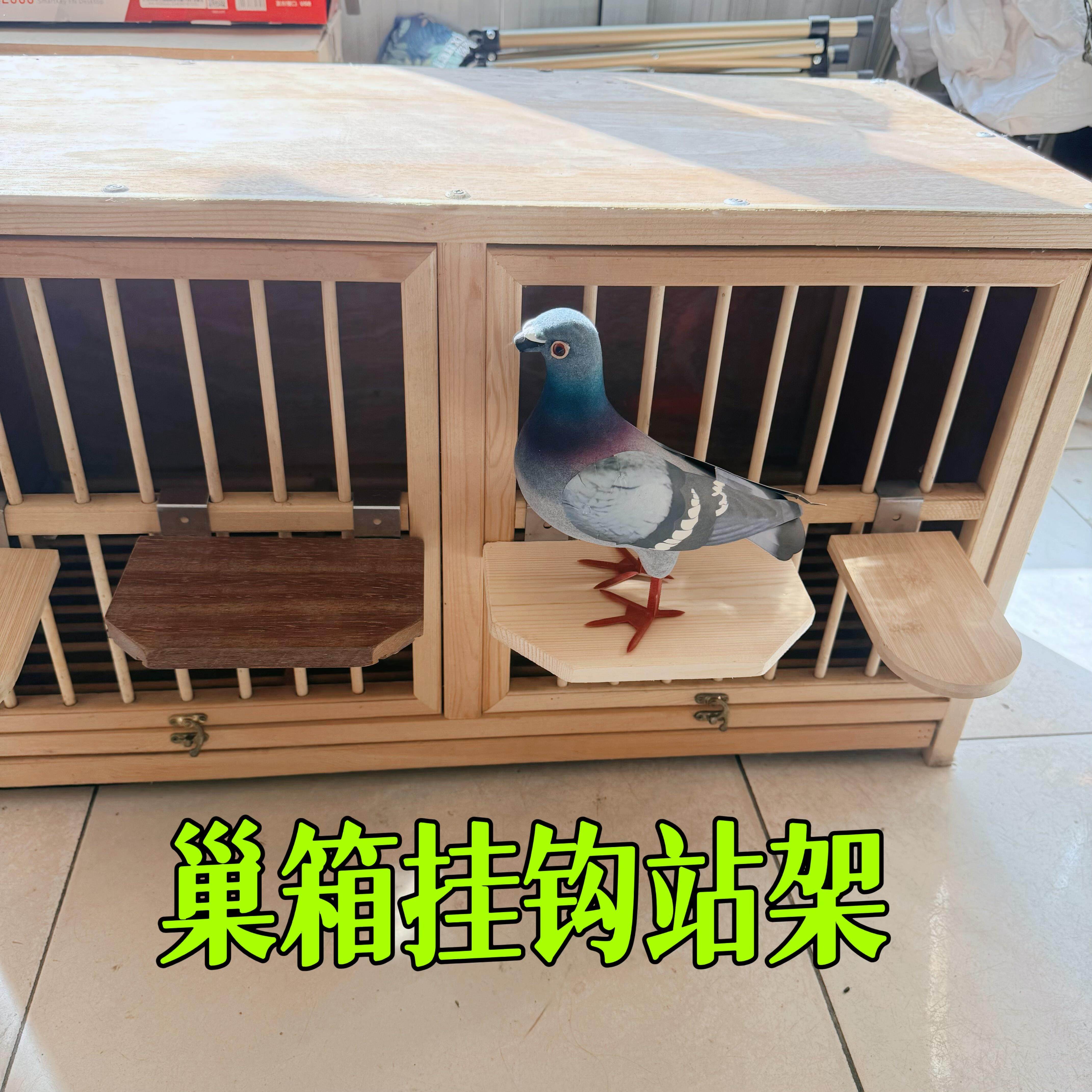 新款实木带挂钩鸽子站架巢箱配对笼站架竹木雪糕式挂钩站架栖架