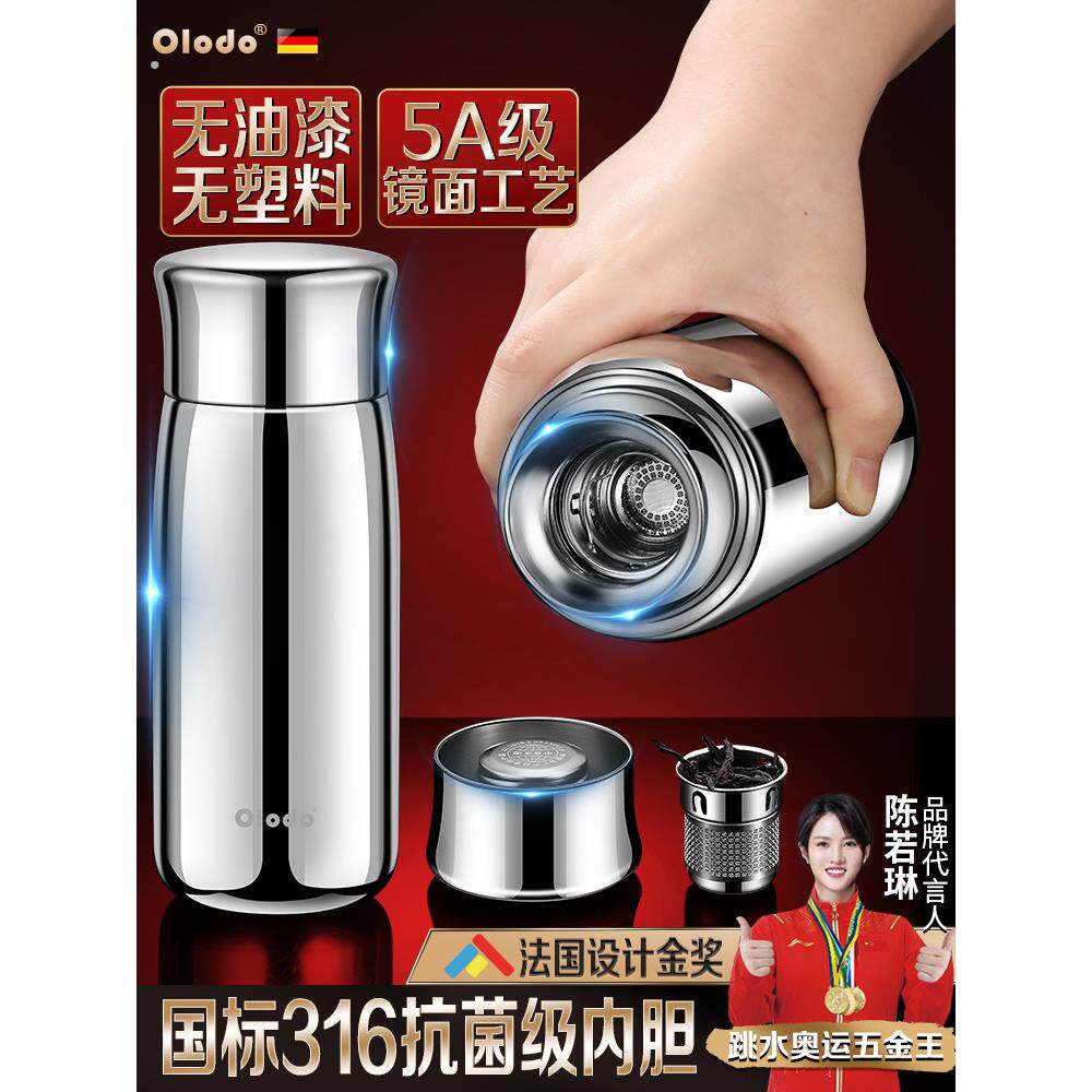 316全不锈钢保温杯男士女泡茶杯新款保温壶便携户外旅行保温水杯