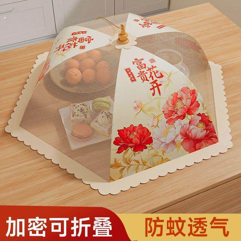 防蚊蝇防灰尘遮菜罩可折叠饭罩防尘菜罩子家用