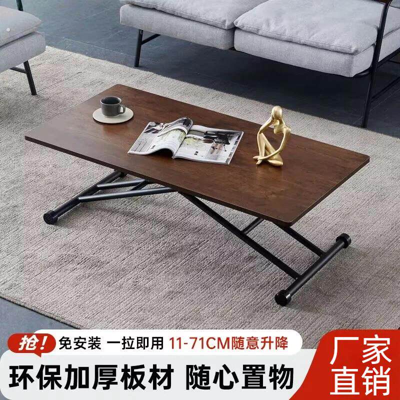 升降折叠茶几餐桌两用免安装简易方桌家用小户型饭桌多功能折叠桌