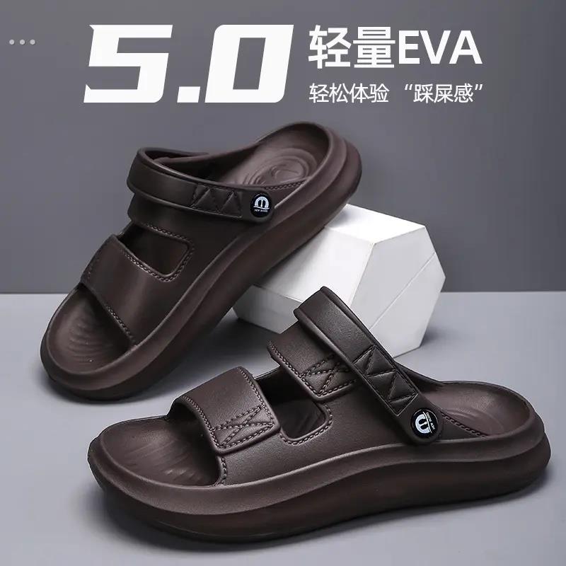 开车拖鞋男士夏外穿2025新款防滑防臭eva户外凉拖鞋男款外出夏季