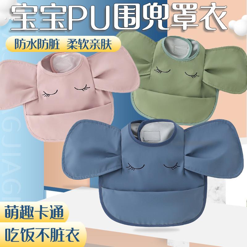 围兜宝宝吃饭防水防脏免洗儿童罩衣男女婴儿饭兜小孩无袖喂饭围裙