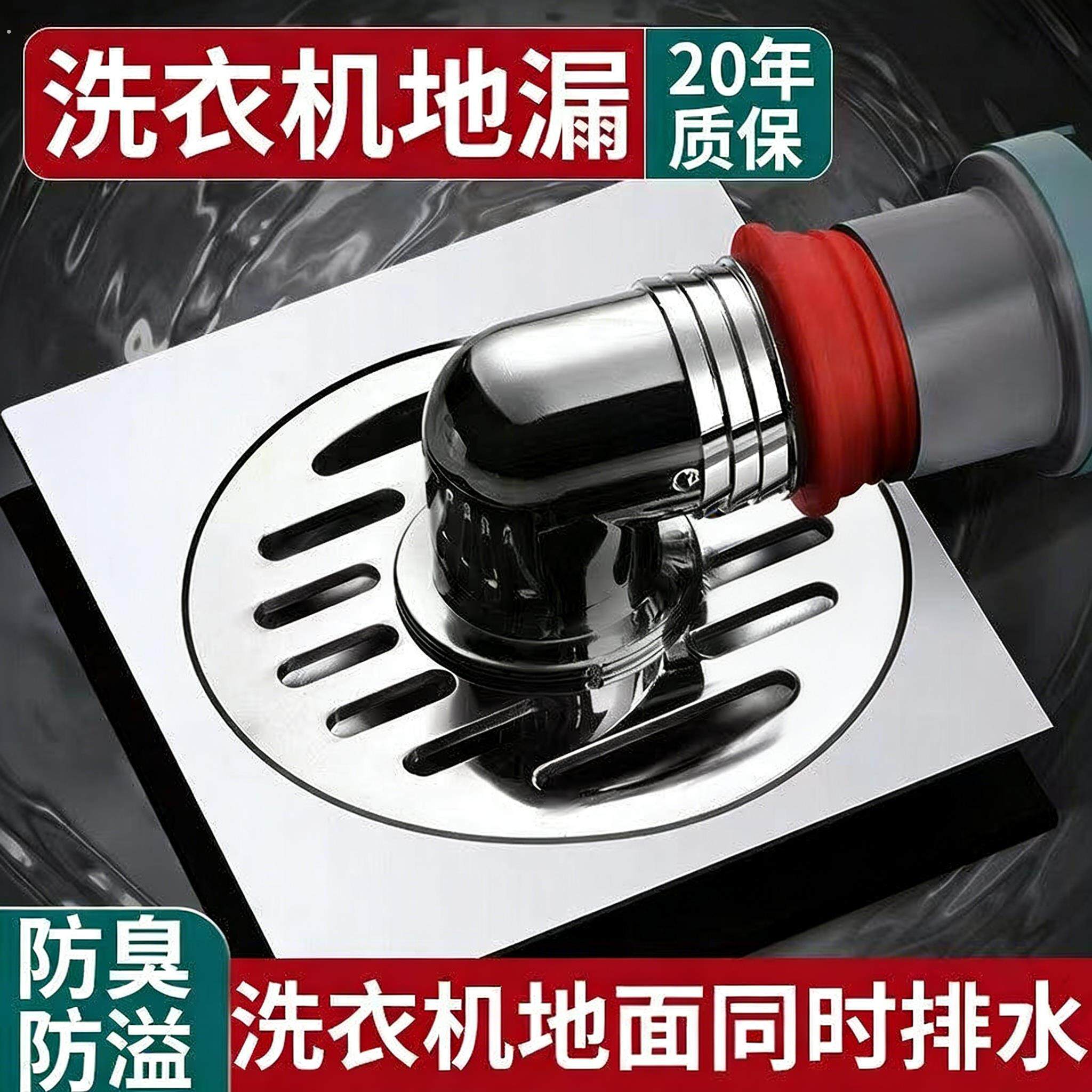 洗衣机下水管三头通地漏专用接头排水防臭溢水卫生间分流器一分二