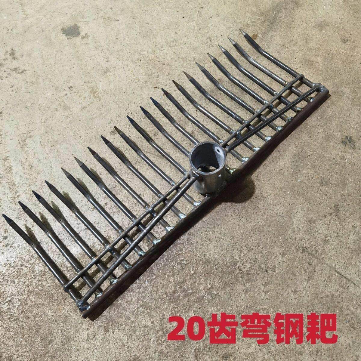 20齿弯钢耙搂草加厚铁耙子齿锰钢密齿钉耙园艺平地松土农具