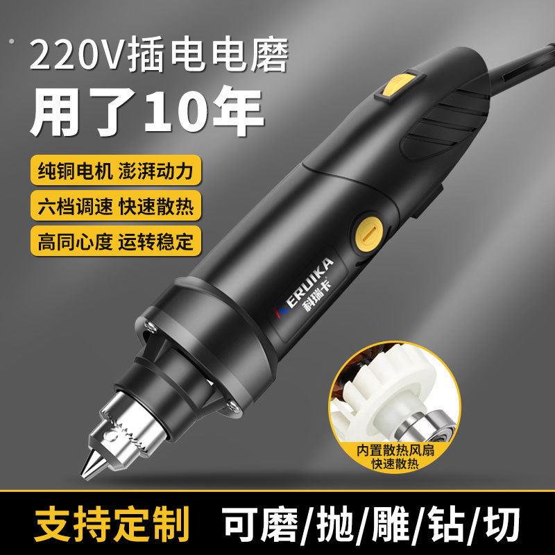 大功率电磨机高速电动打磨机抛光切割工具小型手持雕刻工业级电钻
