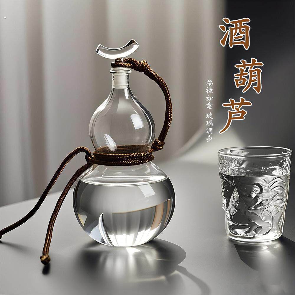 网红葫芦白酒瓶子高档泡酒壶密封存酒瓶果酒红酒瓶分装水瓶冷萃瓶