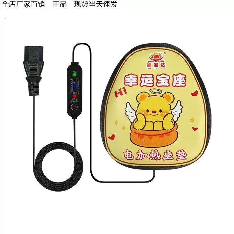 电动车加热坐垫机车电加热坐垫骑行调温电热新款防滑发热坐垫暖