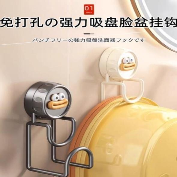 吸盘脸盆卫生间收纳架壁挂式置物架盆子挂钩浴室挂架免打孔脸盆架