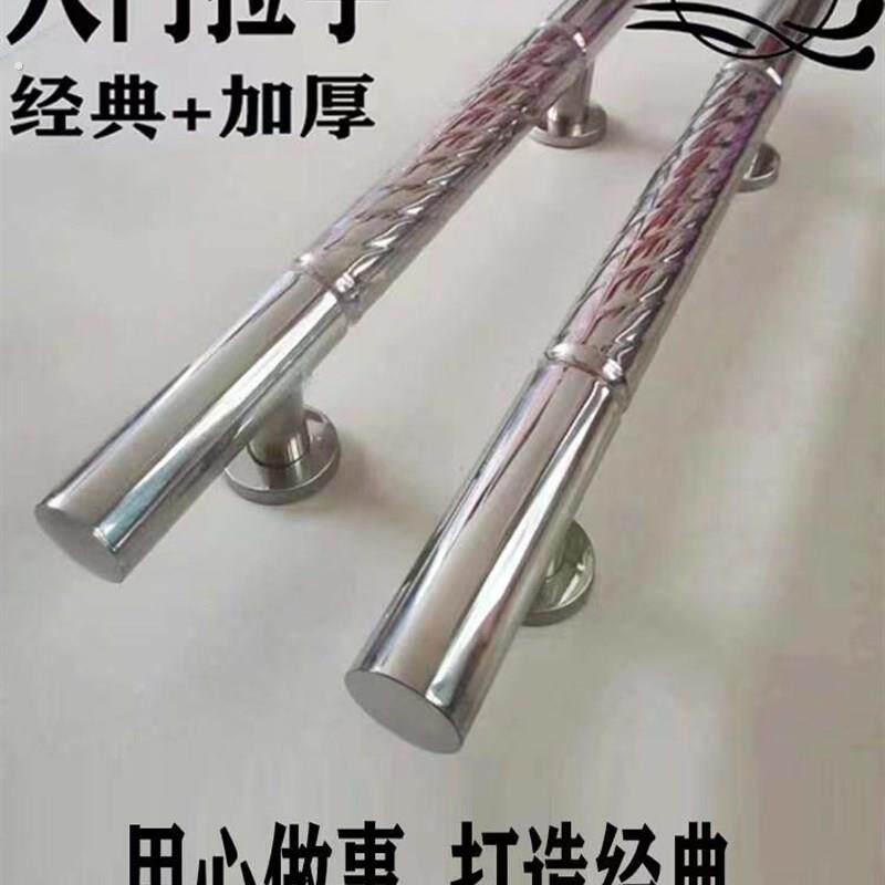 大门拉手经典不锈钢加厚大把手暗装老式外门木门铁门单面把手明装