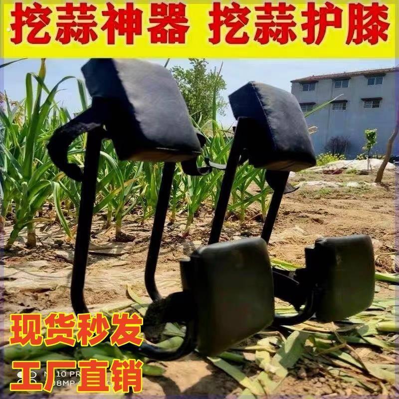 农具懒人大棚跪坐神器挖蒜神器跪坐移动园林工具跪着干活绑腿除草