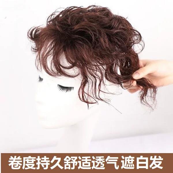 头顶补发片女遮白发轻薄无痕增发神器真发发盖卷发块中老年假发片图片