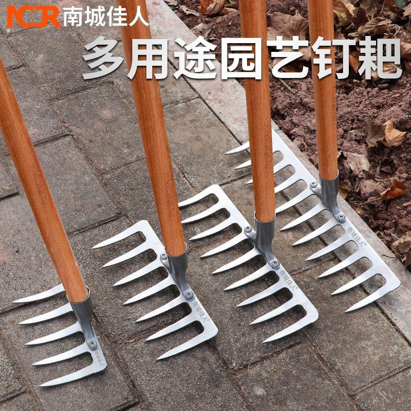 耙子全钢耙子翻地开荒农用多功能钢耙子挖土种菜耙子加厚耙子农用