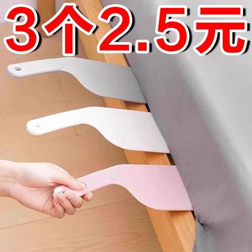 家用铺床神器整理防滑固定工具压缝隙插塞床垫擡高器超省力换床单