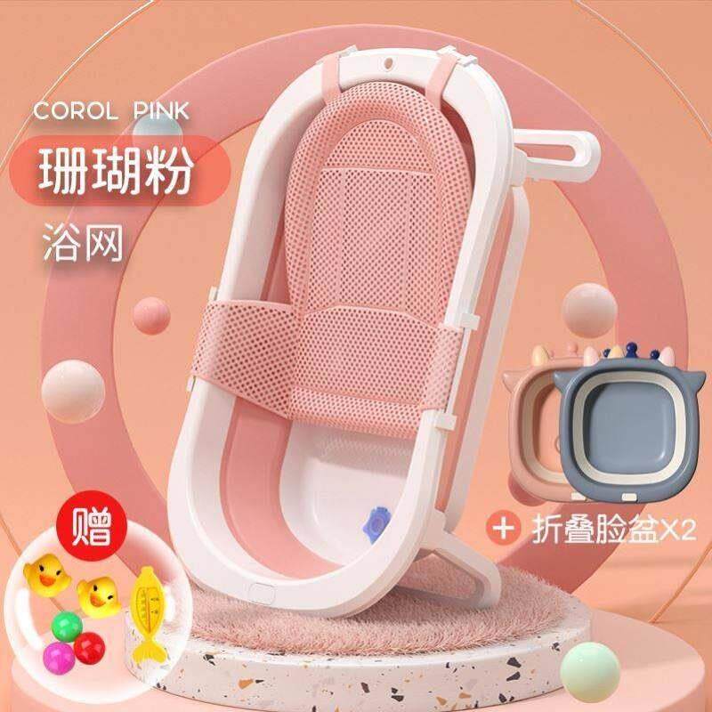 宝宝洗澡盆0-3岁婴儿可折叠加大号到1-2浴盆一体式悬浮浴垫可坐躺