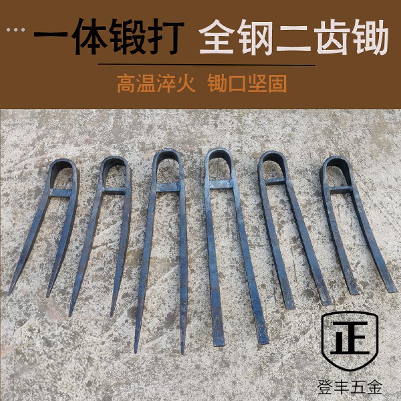 新款农用二齿锄头农用老式羊角锄锻打锻造种地手工二齿锄头大号