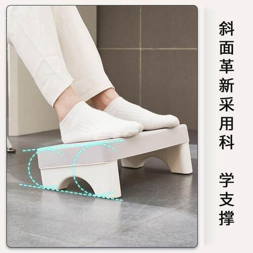 脚踏凳办公室桌下马桶家用成人搁脚放腿脚蹬搭腿垫踩脚板凳