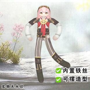 新款高颜值永雏塔菲老鼠干抽象铁丝玩偶骨架礼物搞怪应援朋友礼物