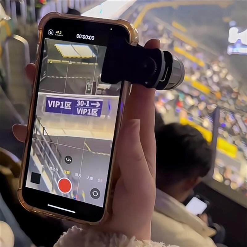 演唱会手机望远镜长焦镜头音乐节追星拍照神器防抖高清放大外接镜