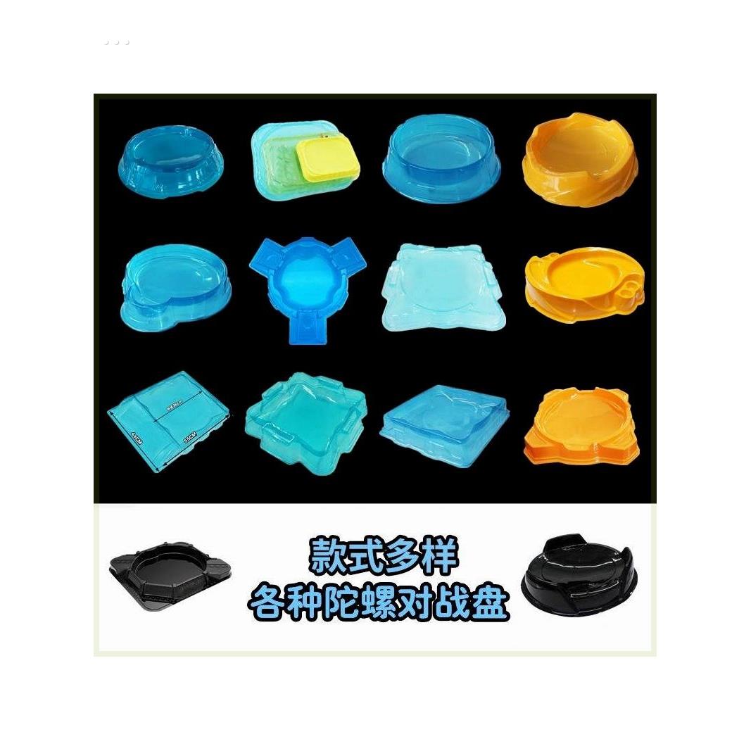陀螺战斗盘超大号加厚加大盘圆盘盆配件男孩竞技玩具对战陀螺盘