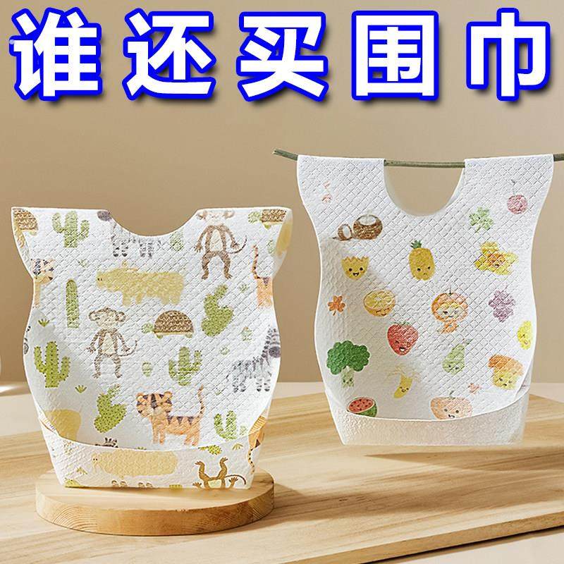 婴儿童一次性围兜大号食饭兜幼儿口水兜防水围嘴吃饭宝宝辅食神器,婴童用品,食饭兜,淘宝优惠券,粉丝福利购,淘宝优惠卷