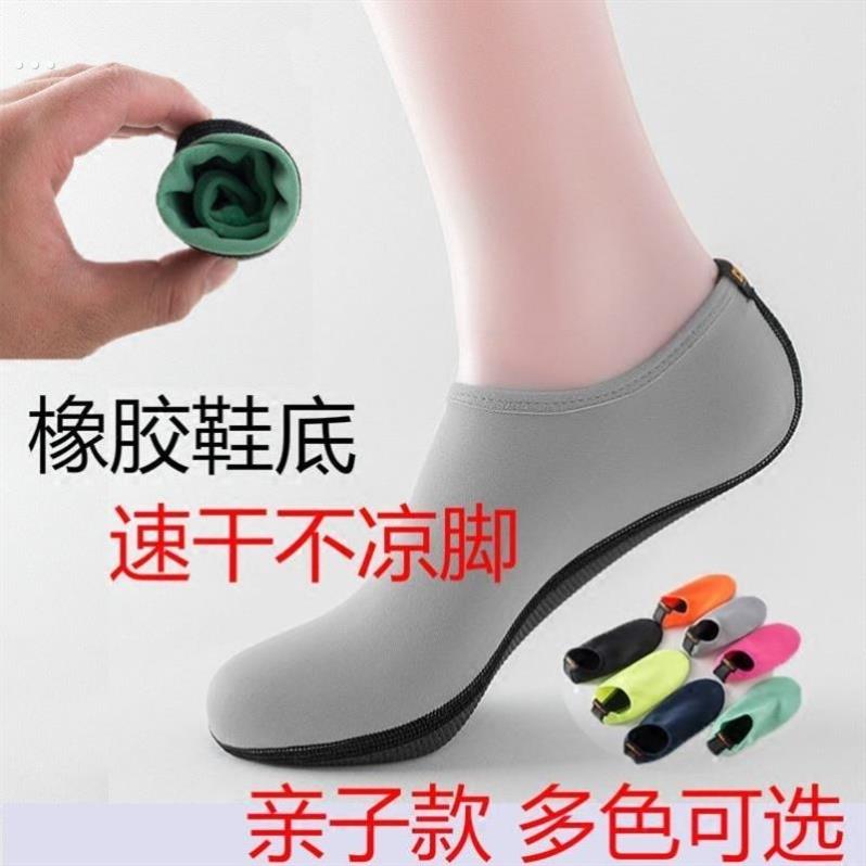 踩鹅卵石软底鞋教室内儿童袜套软底地板袜防滑男女宝宝游泳沙滩鞋