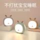 房间小夜灯新款 2020卧室柔光充电可移动女生宿舍夜光灯不插电网红