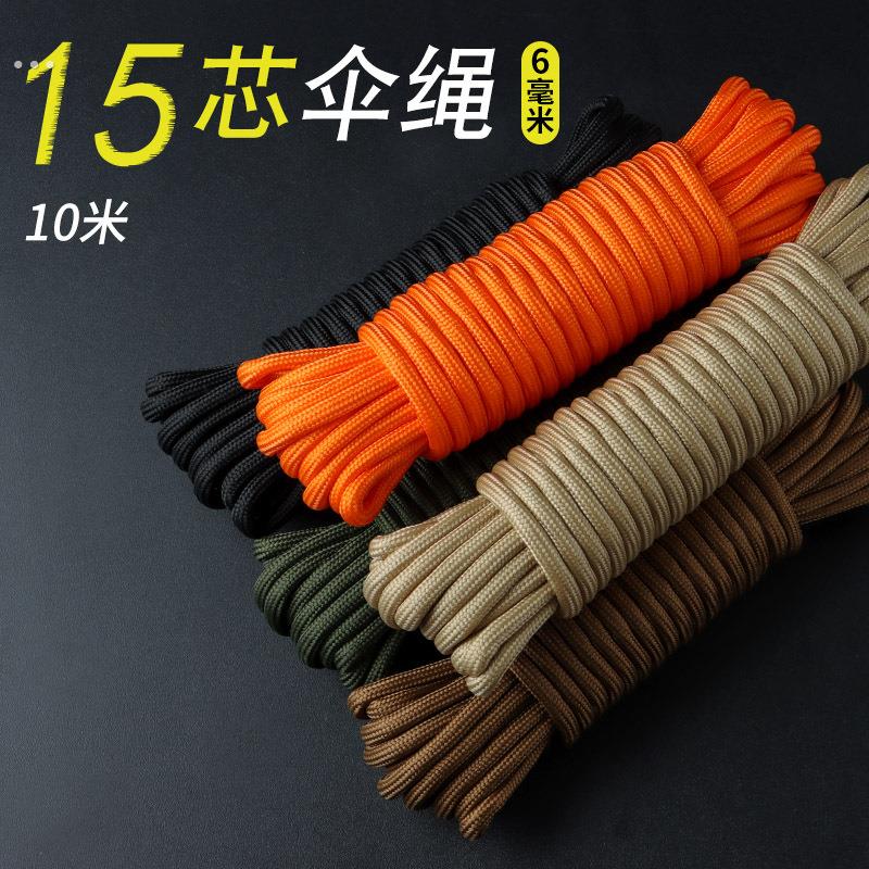 1M尼龙9芯伞绳户外生存应急风绳露营帐篷天幕绳4mm加粗跨境伞绳
